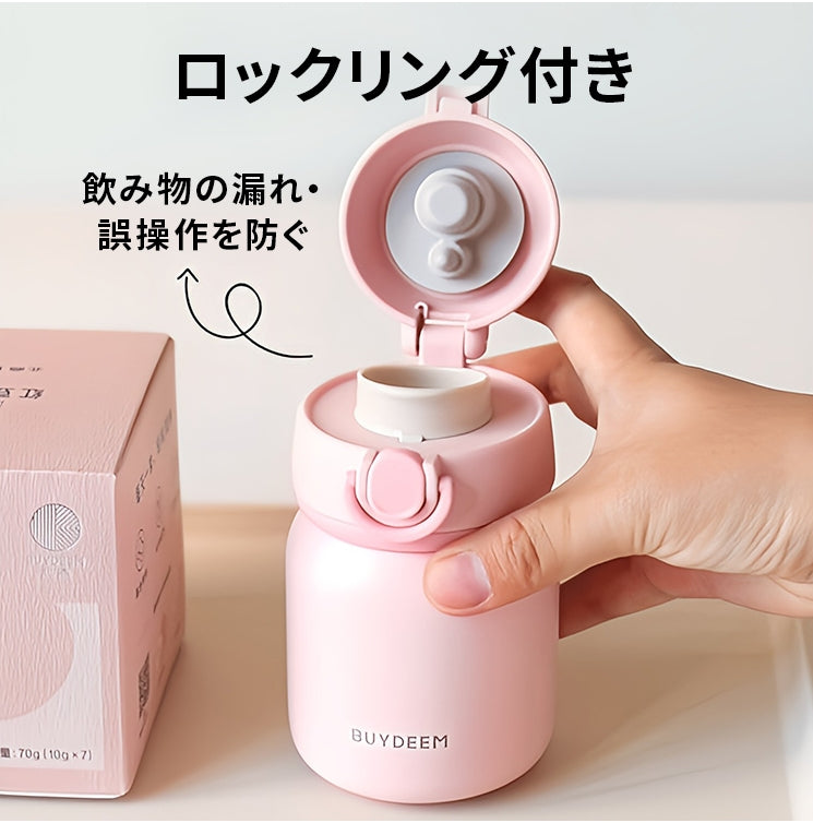 ワンプッシュ式ステンレスボトル 300ml