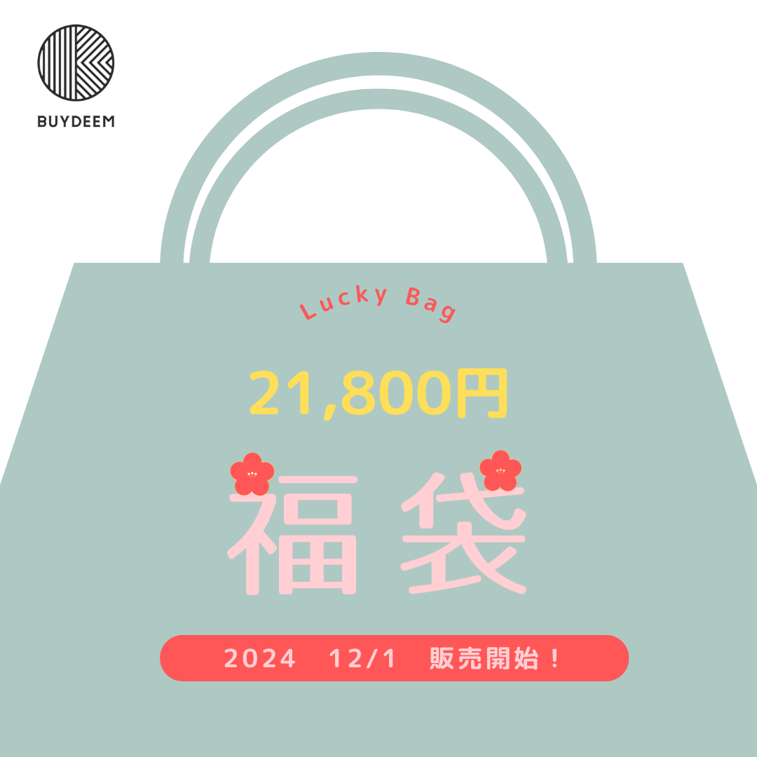 福袋 おしゃれキッチン用品 BUYDEEM 琺瑯鍋 22cm セラミック容器２個 計４点 21,800円　