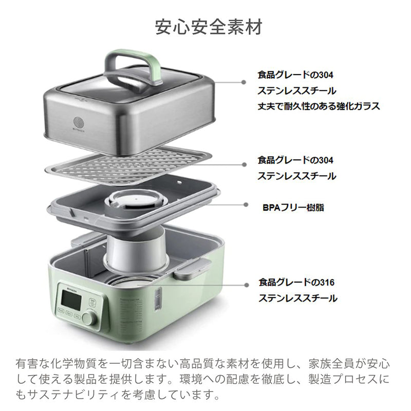 マルチファンクション電気スチーマー