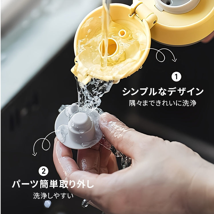 ワンプッシュ式ステンレスボトル 300ml