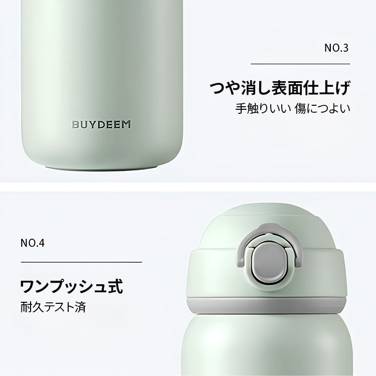 ワンプッシュ式ステンレスボトル 300ml