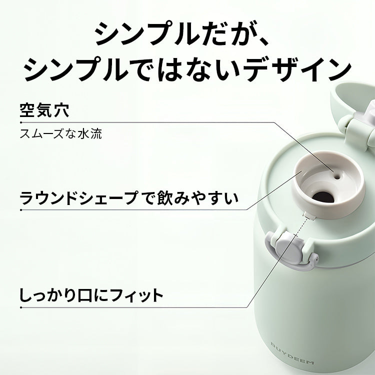 ワンプッシュ式ステンレスボトル  500ml